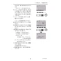 三菱電機 PAR-42MA 取扱説明書 施工説明書 納入仕様図 【廃番品】空調管理システム MAスマートリモコン 取扱説明書65